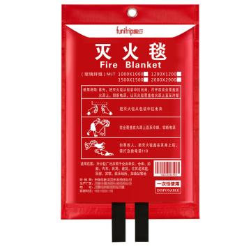 趣行 玻璃纤维灭火毯防火毯1米*1米 1个装，MJT-1000x1000mm 售卖规格：1包