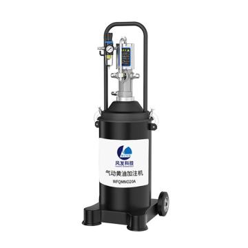 風(fēng)發(fā)科技 氣動(dòng)黃油機(jī)，WFQMNO20A 售賣規(guī)格：1臺(tái)