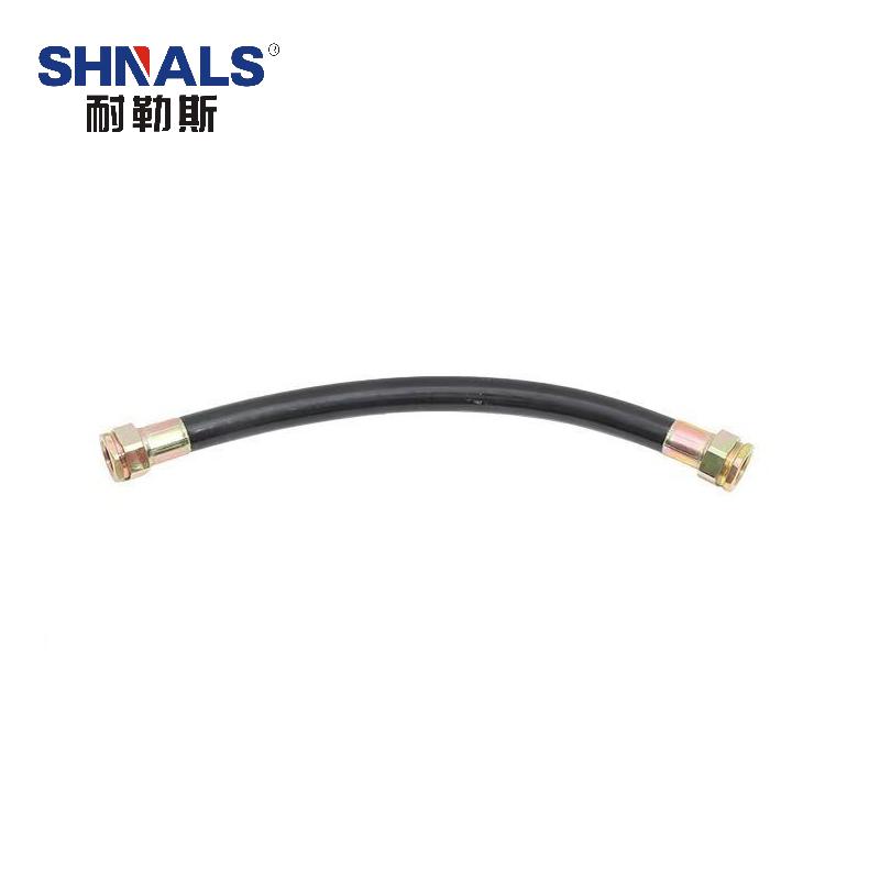 耐勒斯 防爆绕性连接管，RXLJG-SN17 双内丝/管径DN32/接头螺纹1.2寸/长1500mm 售卖规格：1根
