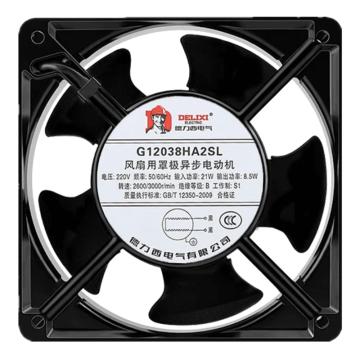 德力西/DELIXI 轴流风扇，G12038HA2SL AC220V/21W 售卖规格：1个