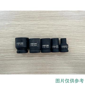 博世 多倍1/2铬钼钢套筒气动套筒，气动套筒17件8-24mm 售卖规格：17个/套