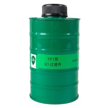 唐人 4#滤毒罐，TF1型，K3过滤件 可过滤氨 售卖规格：1个
