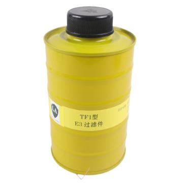 唐人 7#滤毒罐，TF1型，E3过滤件 防酸性气体和蒸汽 售卖规格：1个