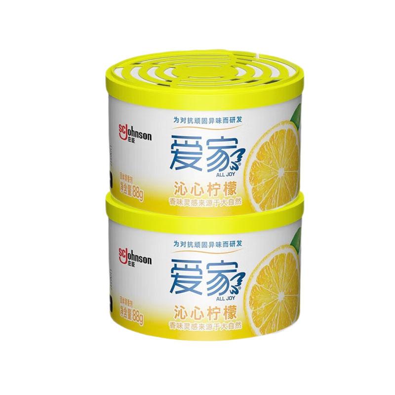 爱家 柠檬固体清香剂，70g*2 持久留香除臭清香 售卖规格：2盒/组