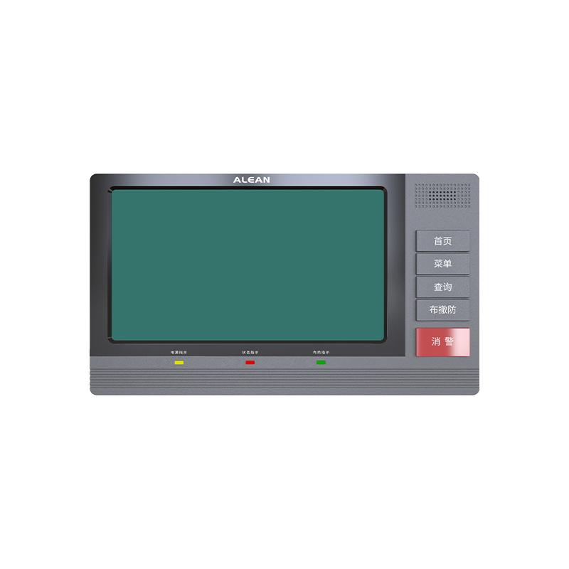 艾礼安 小型网络报警主机，AL-H500/XY 7寸屏液晶显示/512个防区/可接入同品牌网络地址模块 售卖规格：1台
