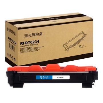 Raxwell 兼容耗材，TN1035适兄弟适用兄弟1618w DCP1608 1518 1519 1818，RFDT0234 售卖规格：1个