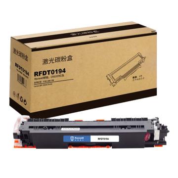Raxwell 兼容耗材，红色CRG329适用佳能Canon LBP7010c硒鼓LBP7018C7010C，RFDT0194 售卖规格：1个