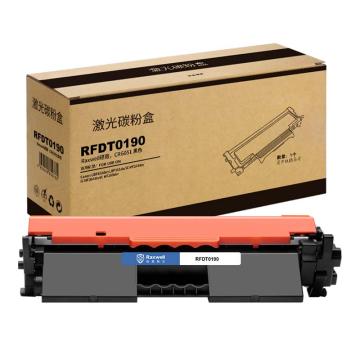 Raxwell 兼容耗材，CRG051适用佳能LBP162DW粉盒161DW墨盒MF263dn MF266dn，RFDT0190 售卖规格：1个