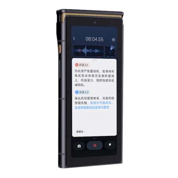 科大讯飞/iFLYTEK 录音笔S6 Plus 录音转文字/同声转译/会议纪要，AIR2473 128GB/AAC/WAV/487小时/20米 售卖规格：1个