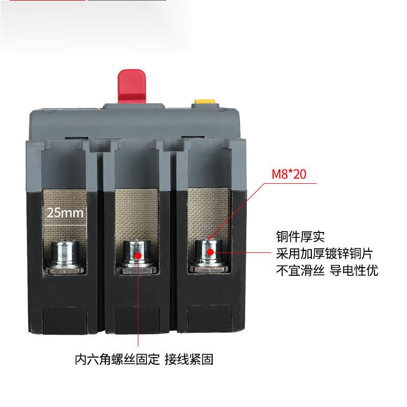 有豫 單相自動斷路器，63A  售賣規(guī)格：1個