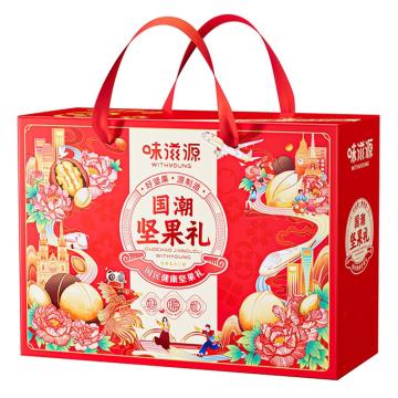 味滋源 味滋源 国潮坚果礼1539g，1539/盒 售卖规格：1盒