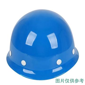安铠迅 玻璃钢安全帽，B6-蓝色