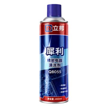 立邦 精密电器清洗剂Q8055 450ml/罐，Q8055 犀利 售卖规格：12罐/箱