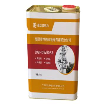 豪達(dá)威/Hdawei 高耐候性納米絕緣專用噴涂材料，DGHDW9008DGHDW9008 憎水性HC1級、 可燃性FV-0級 售賣規(guī)格：5千克/罐