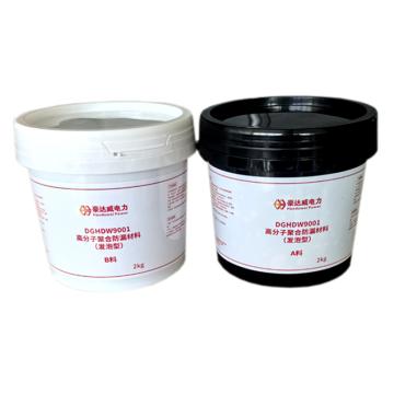 豪達(dá)威/Hdawei 高分子聚合防漏材料（發(fā)泡型），DGHDW9001DGHDW9001-1 售賣規(guī)格：4千克/組