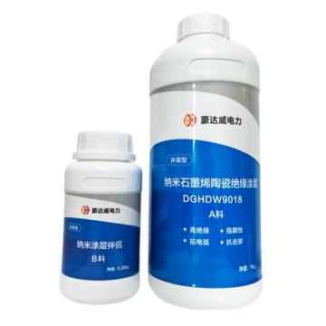 豪達(dá)威/Hdawei 納米石墨烯陶瓷絕緣涂層，DGHDW9008（絕緣）DGHDW9008絕緣） 憎水性HC1級、 可燃性FV-0級 售賣規(guī)格：1.25千克/組