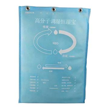 豪达威/Hdawei 高分子调湿恒湿宝（蛋白纤维），DGHDW9014（蛋白纤维） 售卖规格：1片