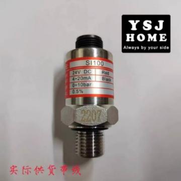 海森堡 压力传感器，SI100_10bar 售卖规格：1个