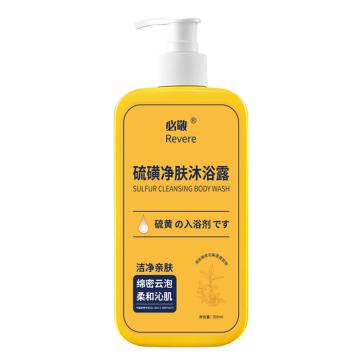必敬 硫磺净肤沐浴露，300ml 售卖规格：1瓶