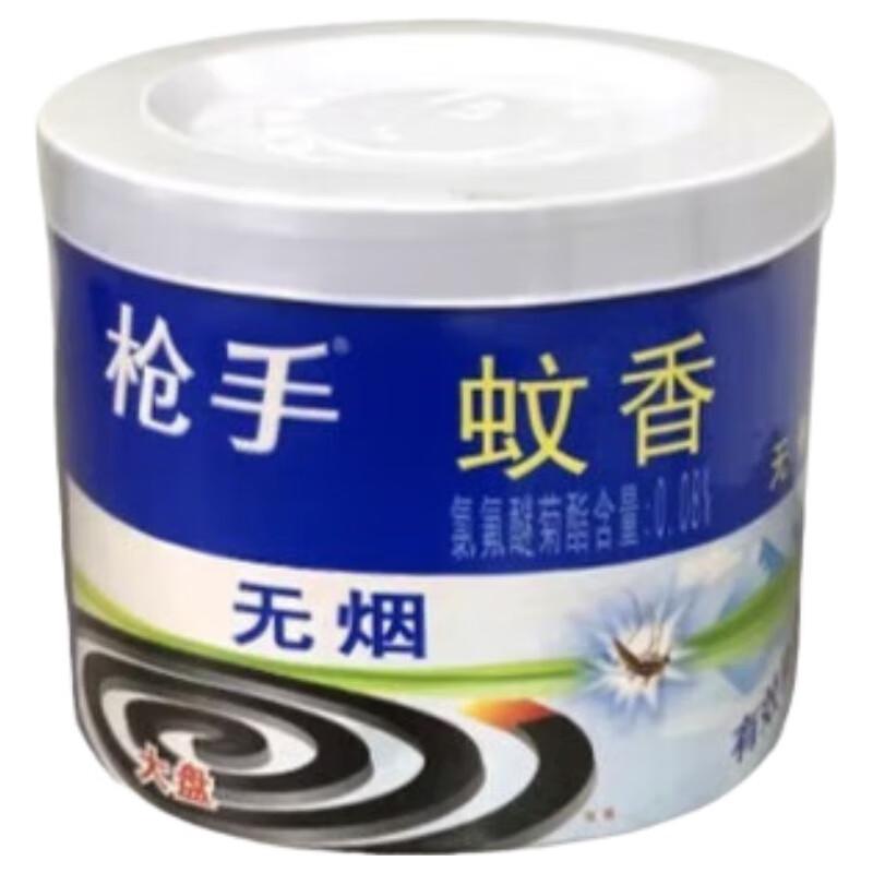 枪手 无烟无香大盘蚊香，40盘/盒 12桶/箱 有效驱蚊防蚊/1箱 售卖规格：12桶/箱