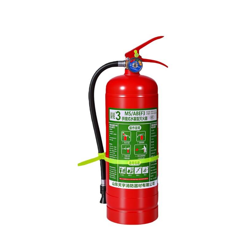 泰锐 水基手提式灭火器（新国标），MS/ABEF3L 售卖规格：1个