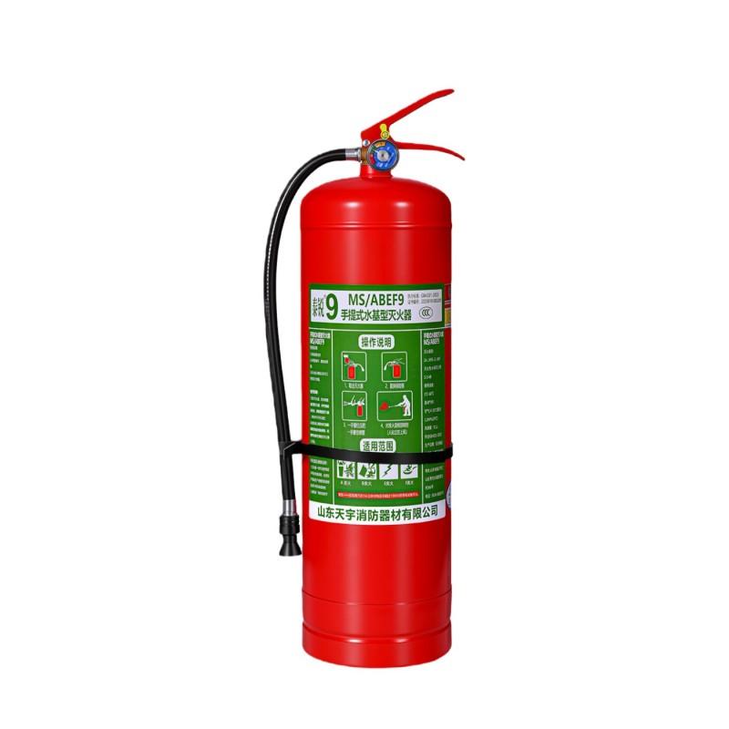 泰锐 水基手提式灭火器（新国标），MS/ABEF9L 售卖规格：1个