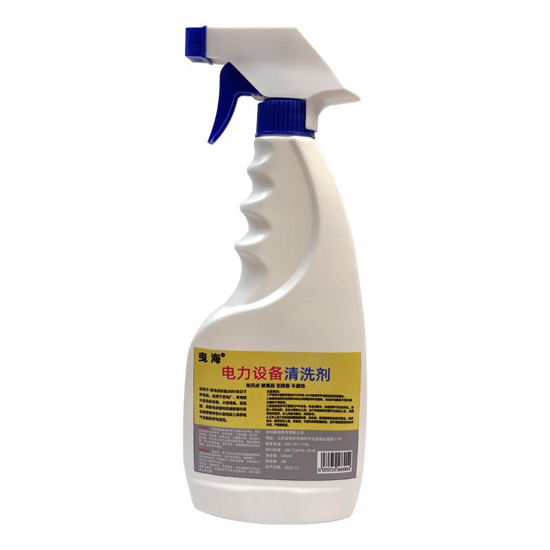 曳海 电力设备清洗剂，500ml 售卖规格：1瓶
