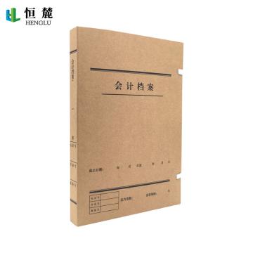 恒麓 档案盒 HL16C06-30A 无酸纸 310*220*30mm 牛皮纸色 10个/包，HL16C06-30A/-PP17 售卖规格：1包