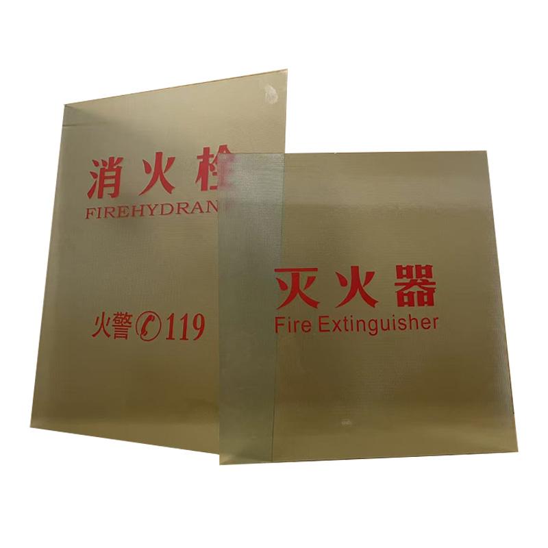 月桐 消防栓玻璃，YT-XXHS01 厚度3.3mm磨砂玻璃，上玻璃1050*570mm下玻璃525*570mm 售卖规格：1套