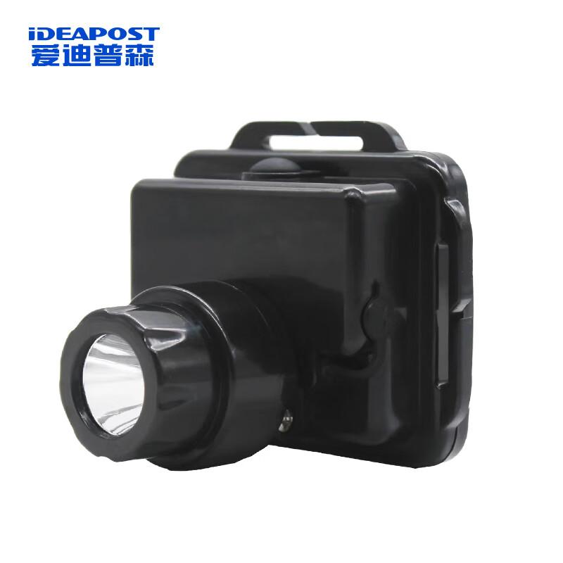 愛(ài)迪普森 微型防爆頭燈，ADTD5130 3W 3.7V IP66 2000mAh 售賣規(guī)格：1個(gè)