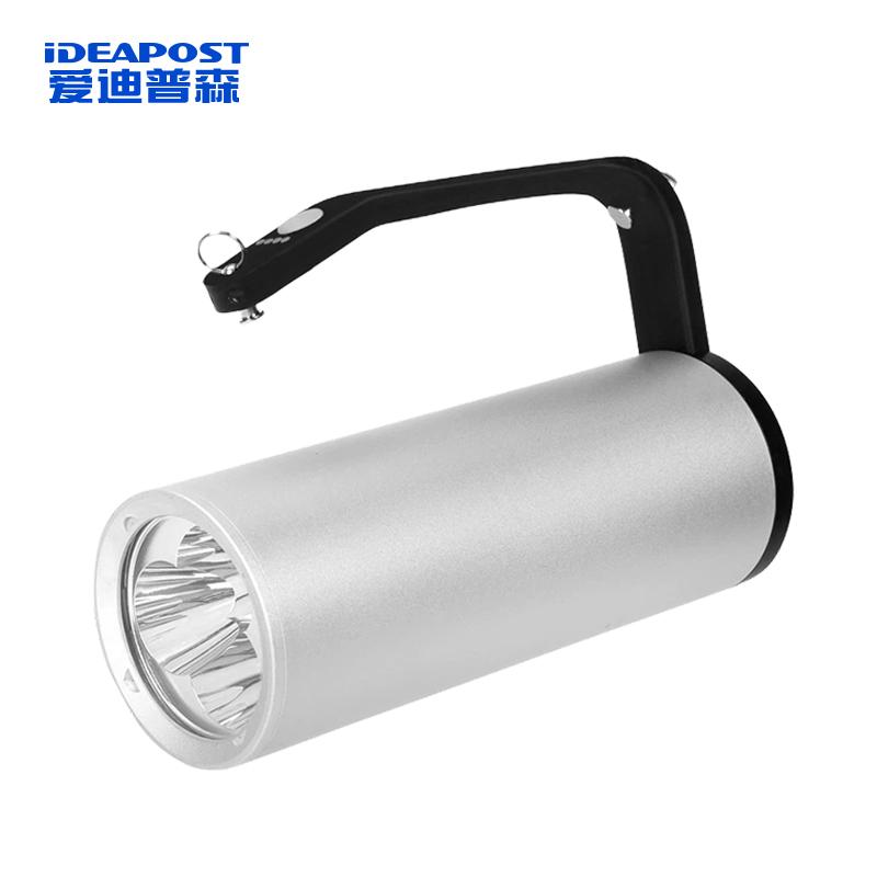 愛迪普森 手提式防爆探照燈，AD7101 15W 14.8V IP68 2200mAh 售賣規(guī)格：1個