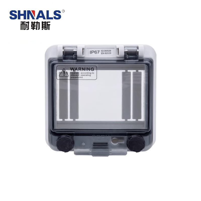 SHNALS 三防透明保護窗罩，SFTM-6 /6回路 售賣規(guī)格：1個