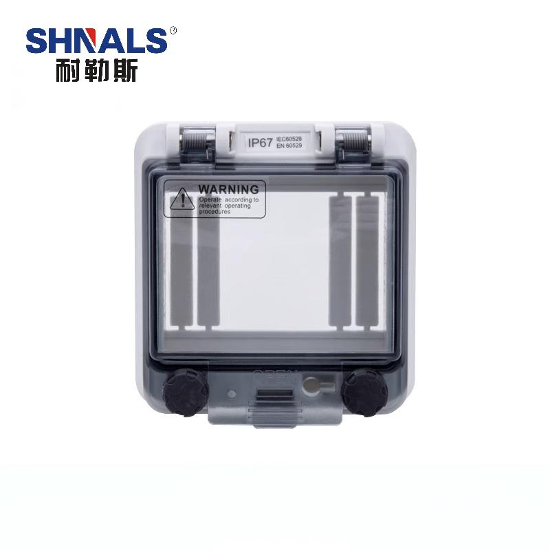 SHNALS 三防透明保護窗罩，SFTM-4 /4回路 售賣規(guī)格：1個