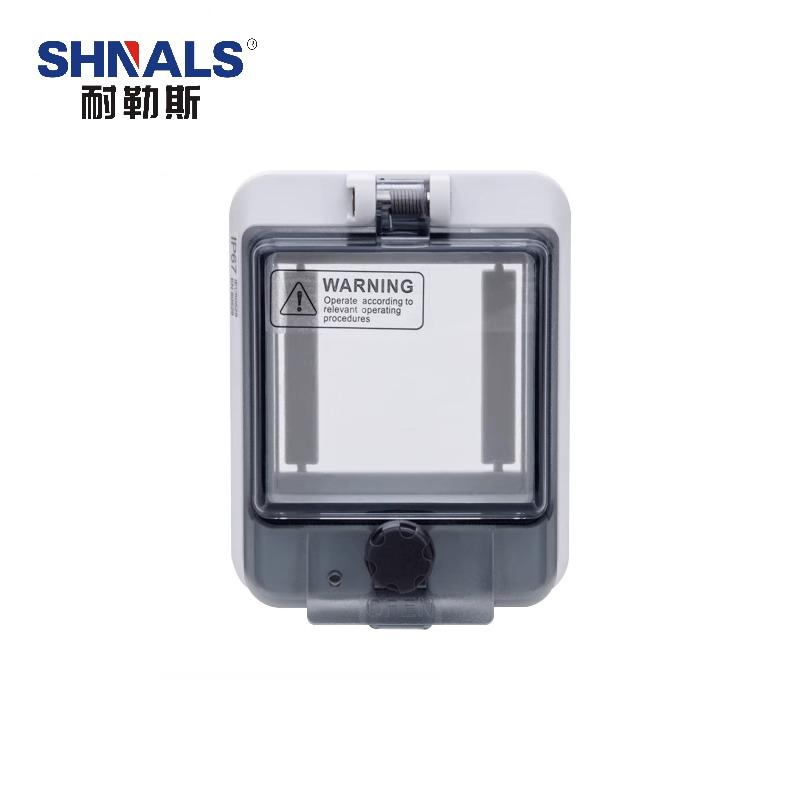 SHNALS 三防透明保護窗罩，SFTM-3 /3回路 售賣規(guī)格：1個