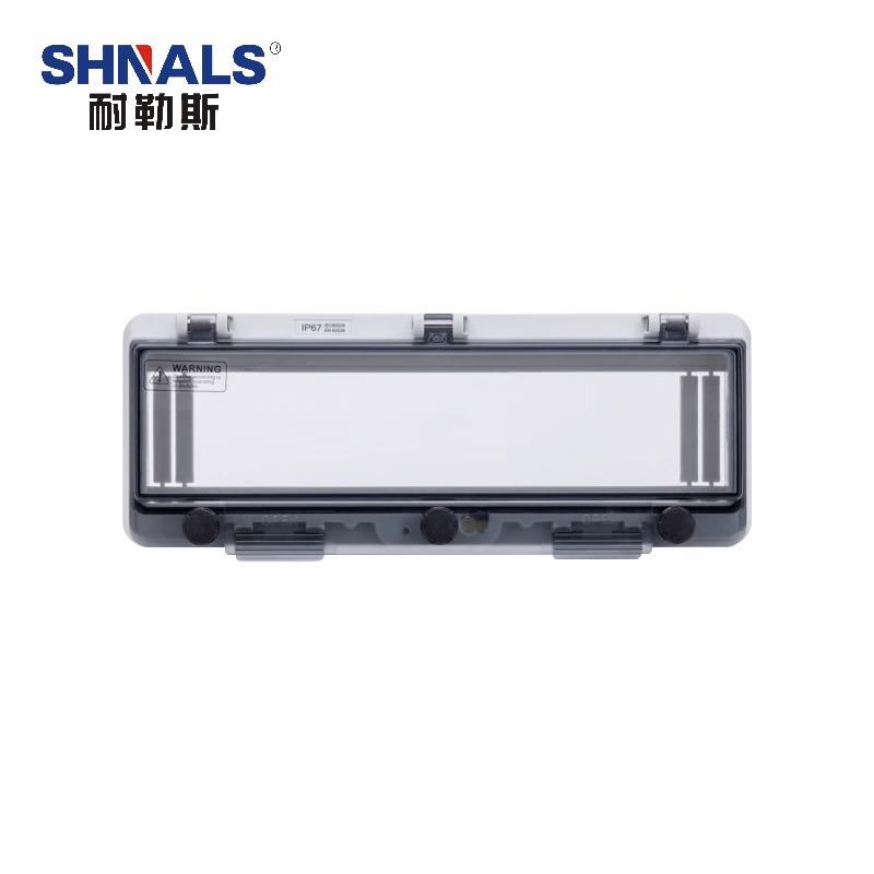 SHNALS 三防透明保護窗罩，SFTM-13 /13回路 售賣規(guī)格：1個