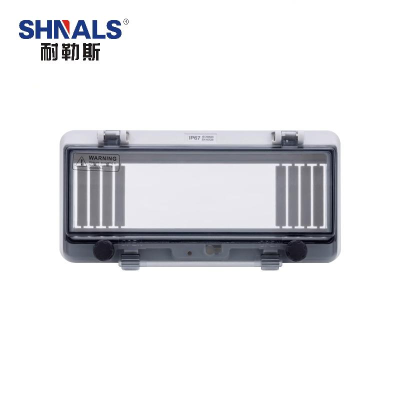 SHNALS 三防透明保護窗罩，SFTM-10 /10回路 售賣規(guī)格：1個