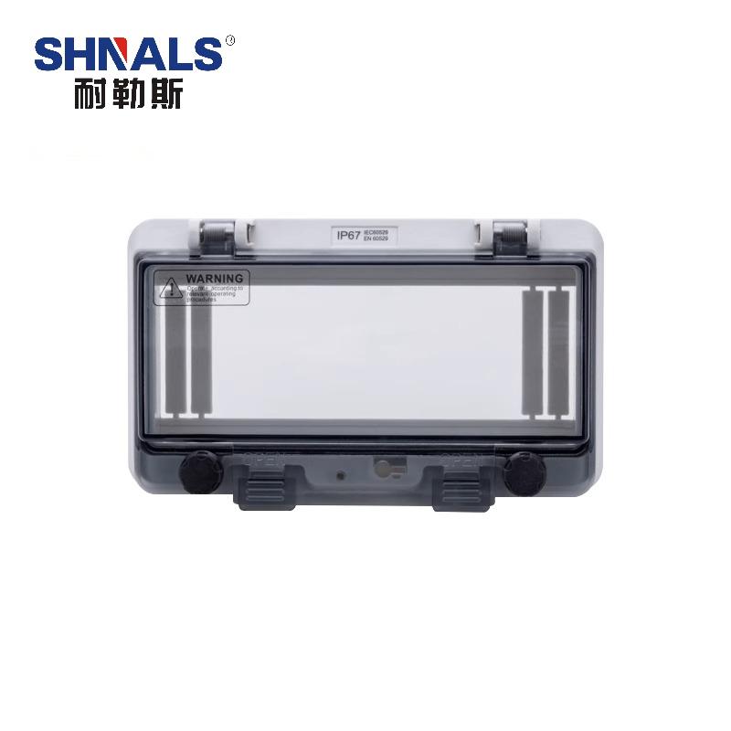 SHNALS 三防透明保護窗罩，SFTM-8 /8回路 售賣規(guī)格：1個