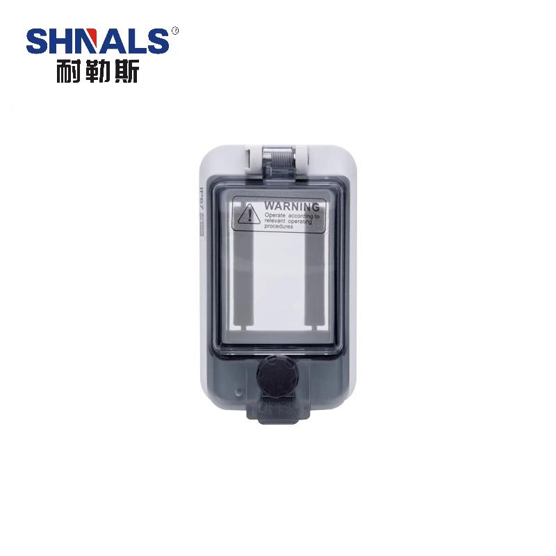 SHNALS 三防透明保護窗罩，SFTM-2 /2回路 售賣規(guī)格：1個