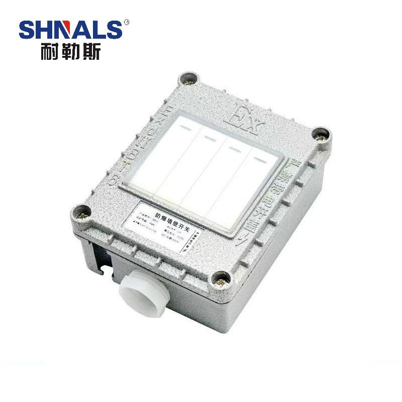 SHNALS 防爆四開單控開關(guān)，F(xiàn)BKG-SDK 220V/10A/123x99x53mm 售賣規(guī)格：1個