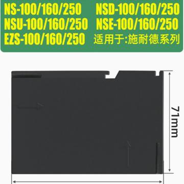 功成狮 隔弧板，GYSGHBDX14 售卖规格：1个