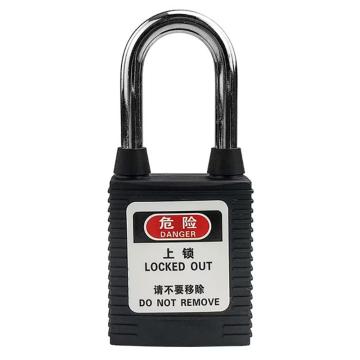 安赛瑞 工程安全锁，520085 不锈钢 A型黑色防尘帽 黑色 售卖规格：1包