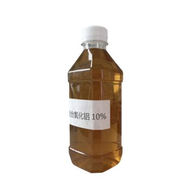 Raxwell 聚合氯化铝（10%液体），30吨/车，RMMP0032 售卖规格：1吨