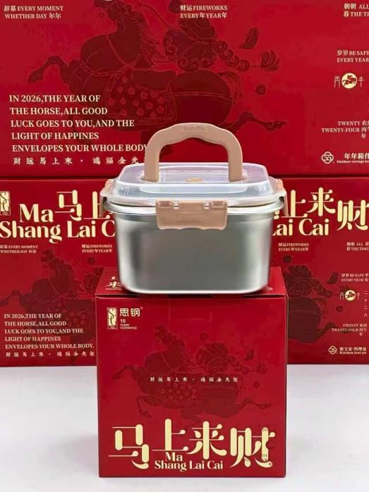 必敬 盒气密封保温礼盒，NSJ-03 售卖规格：1个