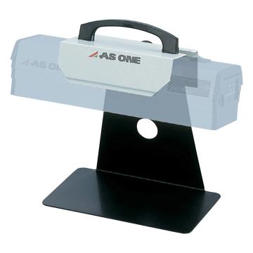 亞速旺/Asone 暗箱UV用燈臺，1-5479-21 售賣規(guī)格：1個(gè)
