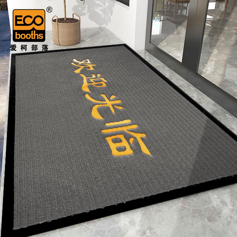 爱柯部落 豪斯双条纹烫金logo垫，欢迎光临/灰色/60*90cm，HSTL-G01 60*90cm 售卖规格：1片