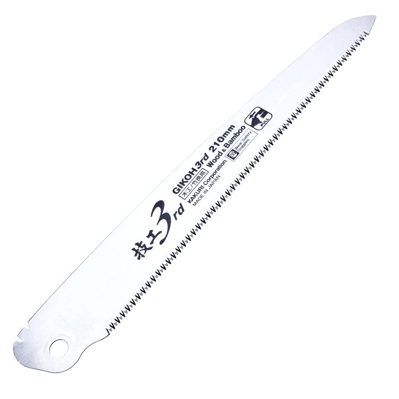 角利 配件-锯片210mm，41183 售卖规格：1片