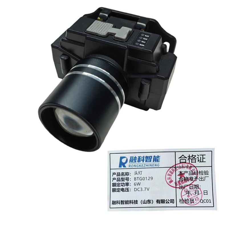 公府 頭燈，BTG0129 售賣規(guī)格：1個