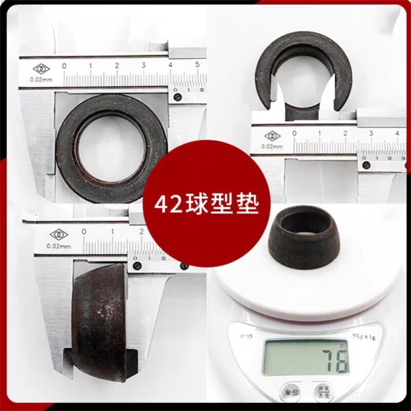 锐河鑫 矿用铸铁锚杆球型垫片，Φ42 售卖规格：1个