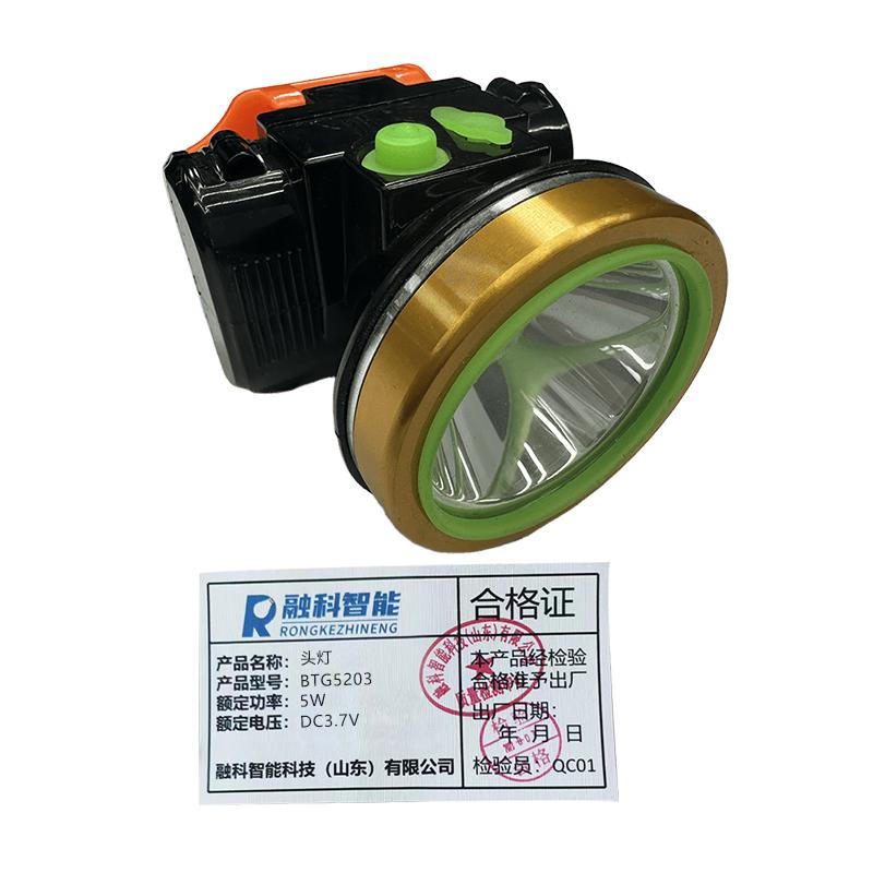 公府 頭燈，BTG5203 售賣規(guī)格：1個