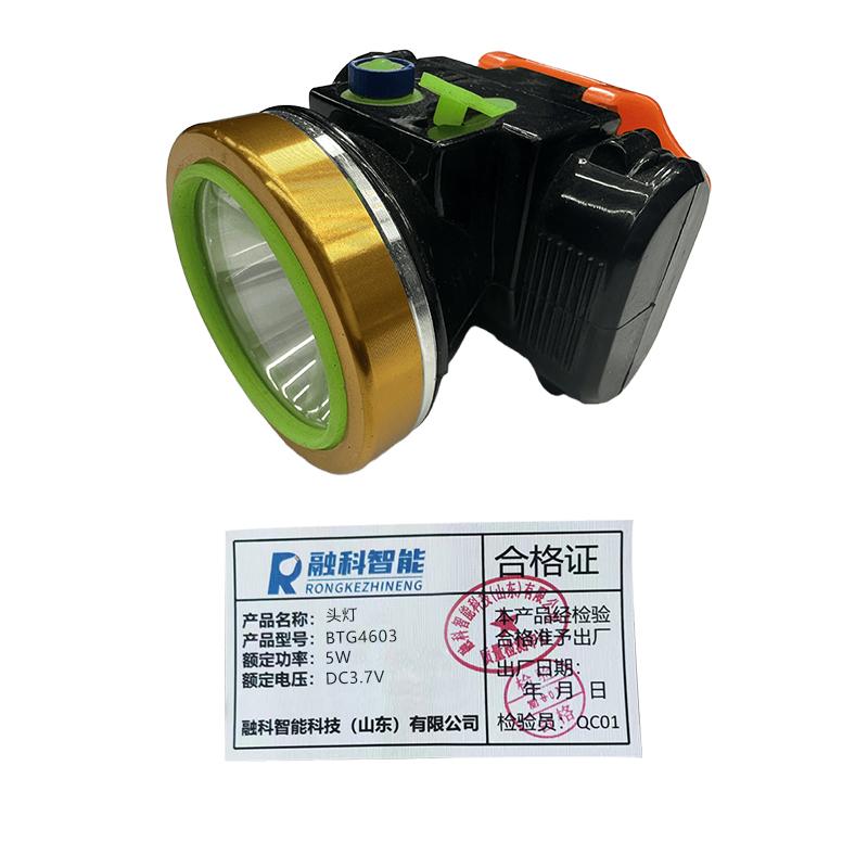 公府 頭燈，BTG4603 售賣規(guī)格：1個